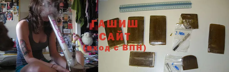 shop состав  Ардон  ГАШ гарик 